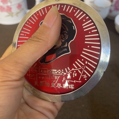 瓷片景德镇陶瓷研究所