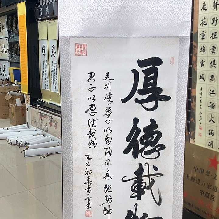 书法手写手绘作品