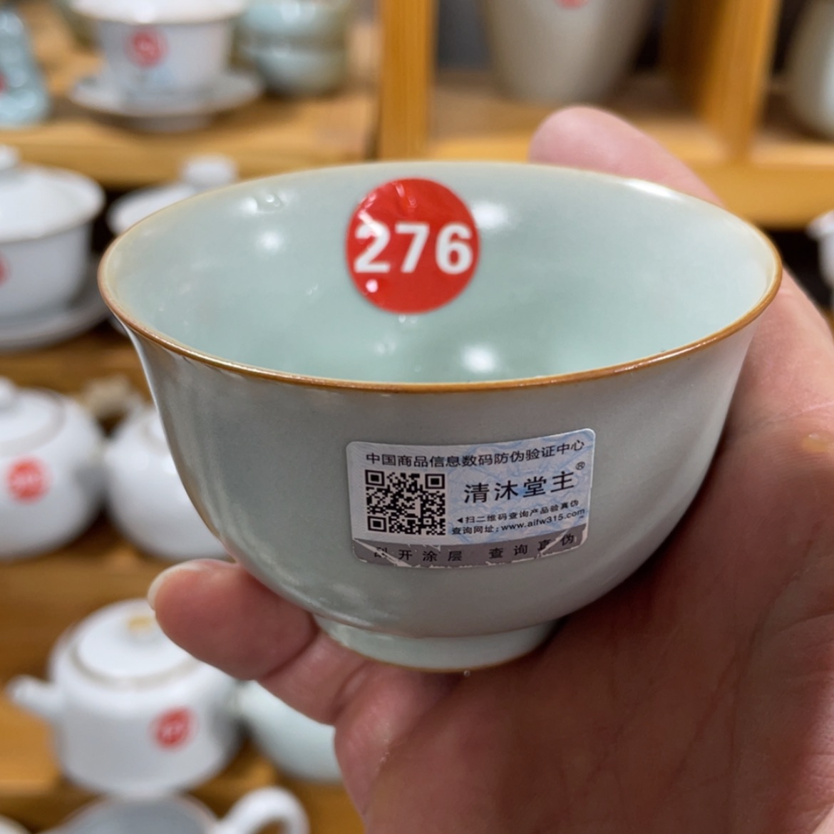 【闪购商品】陶瓷茶具茶杯家用