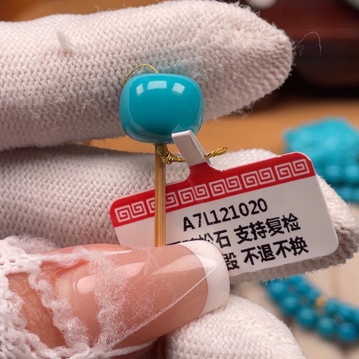 山***水绿松石未镶嵌珠宝奇石11