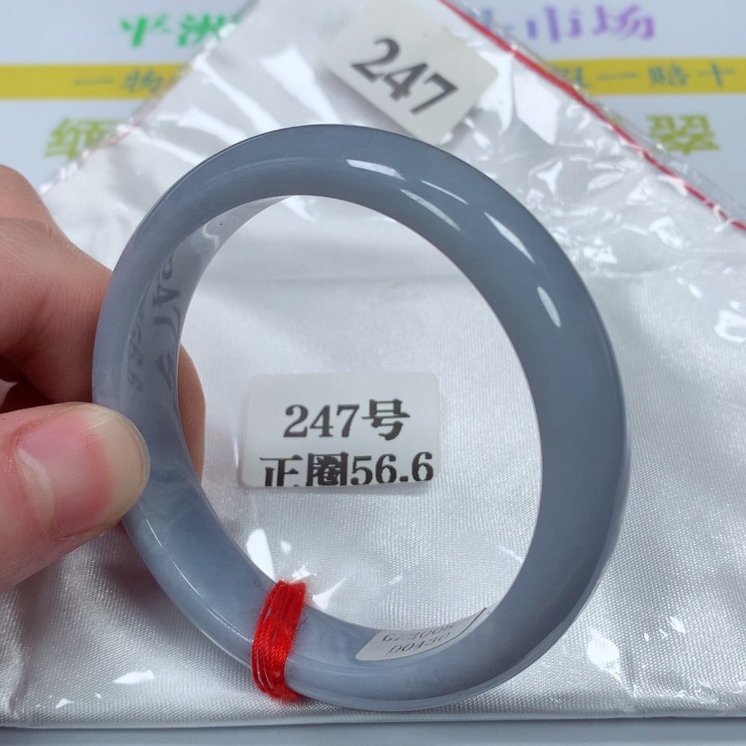 【闪购商品】翡翠手镯未镶嵌247号