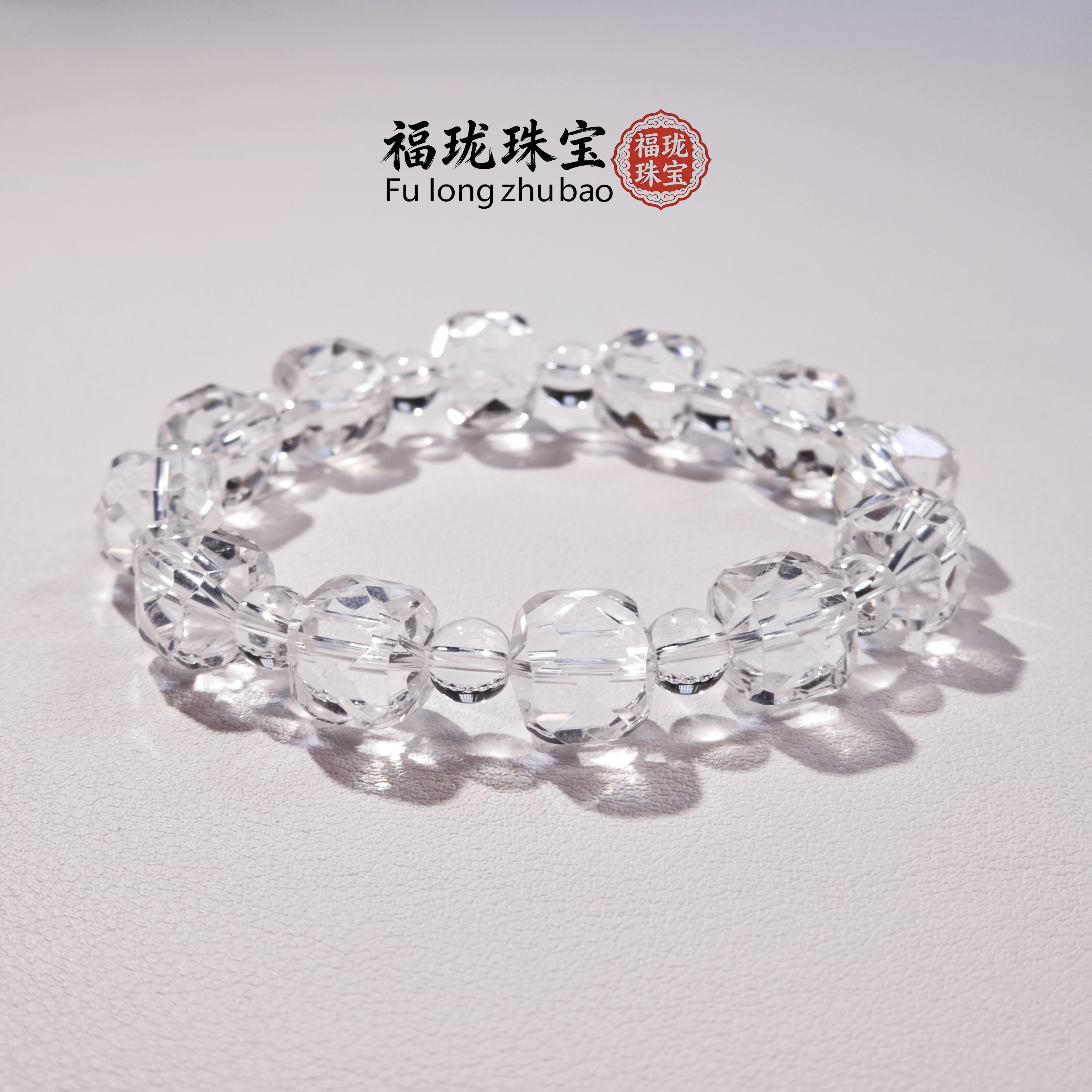 【白水晶】精美轻奢单圈diy时尚女性佩戴小众百搭招财手串