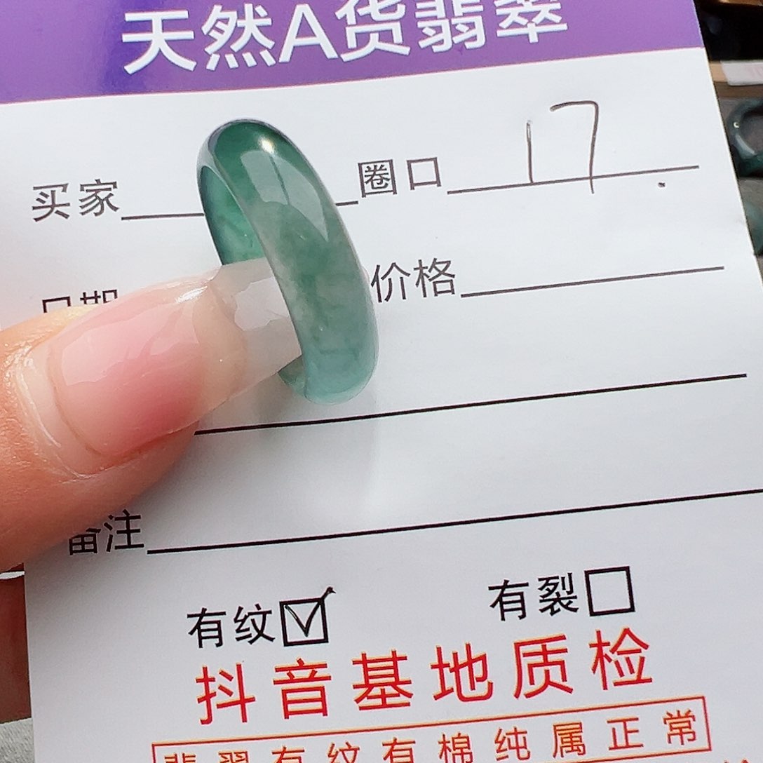 翡翠戒指未镶嵌情**值天然