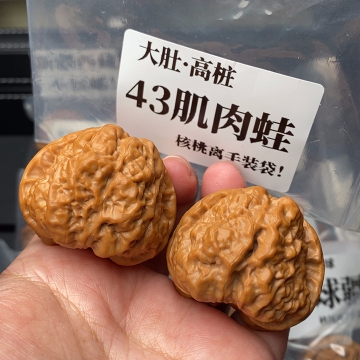 文玩核桃把件43肌肉蛙