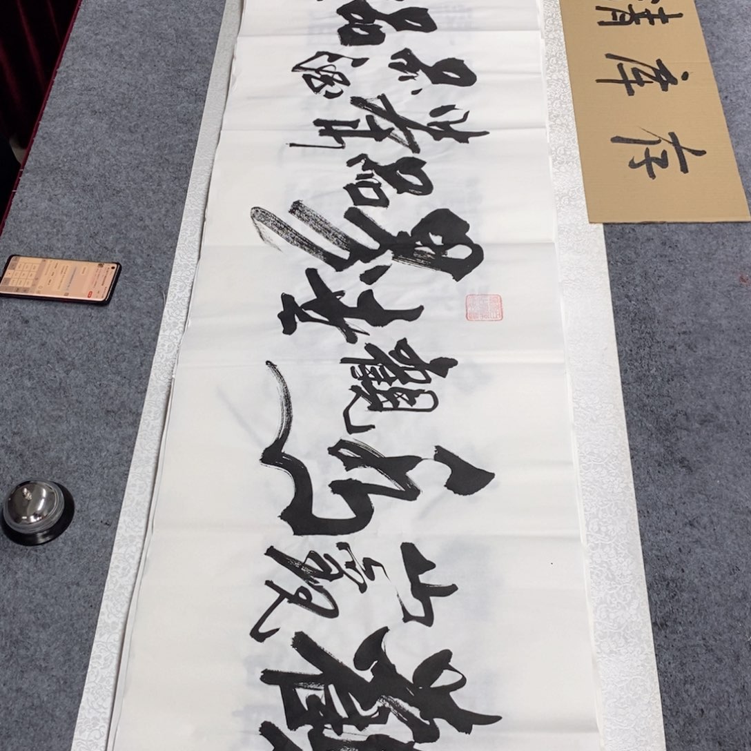 书法书法作品欣赏，^_^