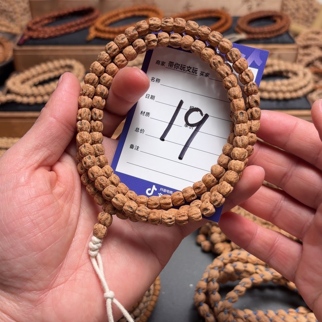 柏香籽/百香籽吊坠19号