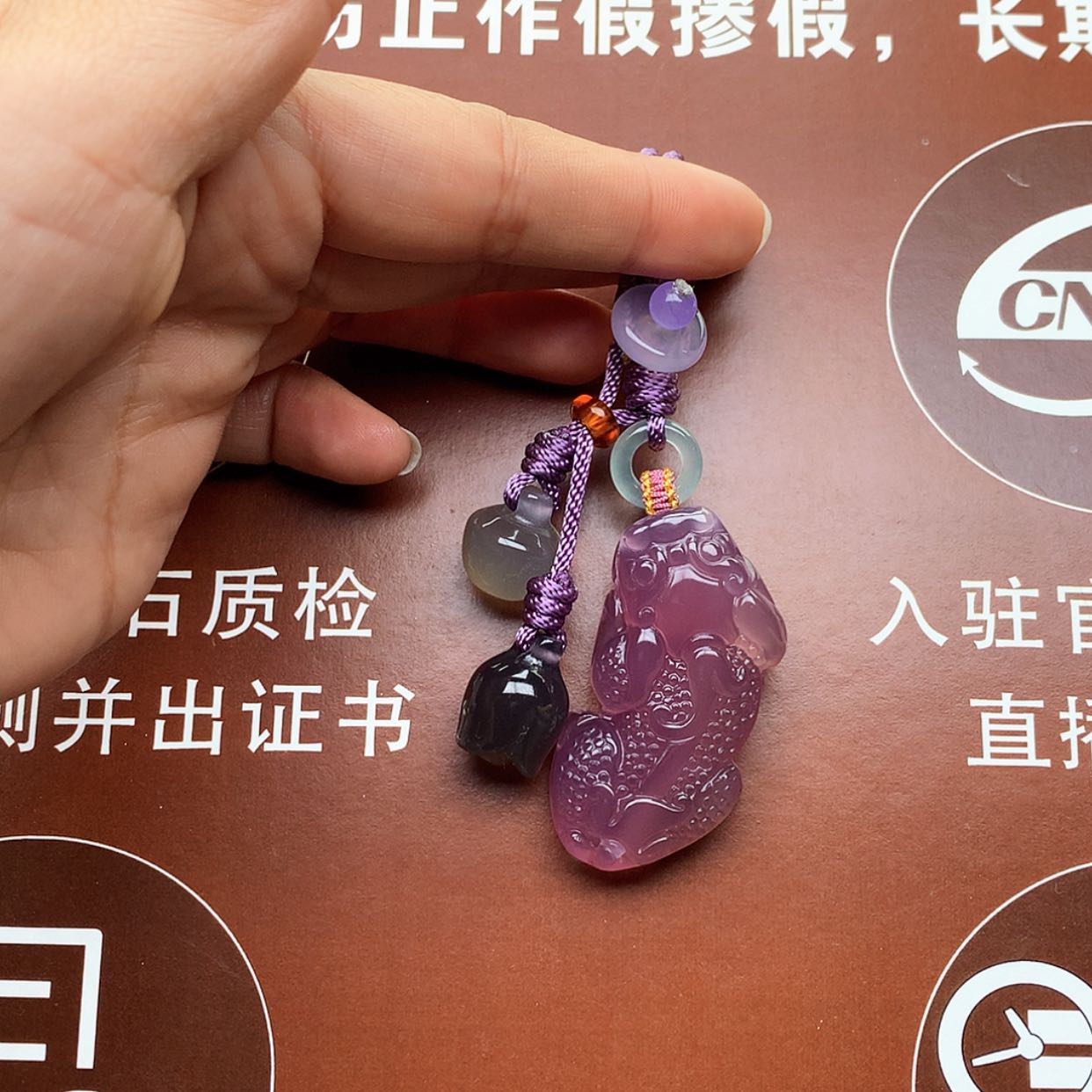 【闪购商品】玛瑙/玉髓车挂未镶嵌钥匙扣