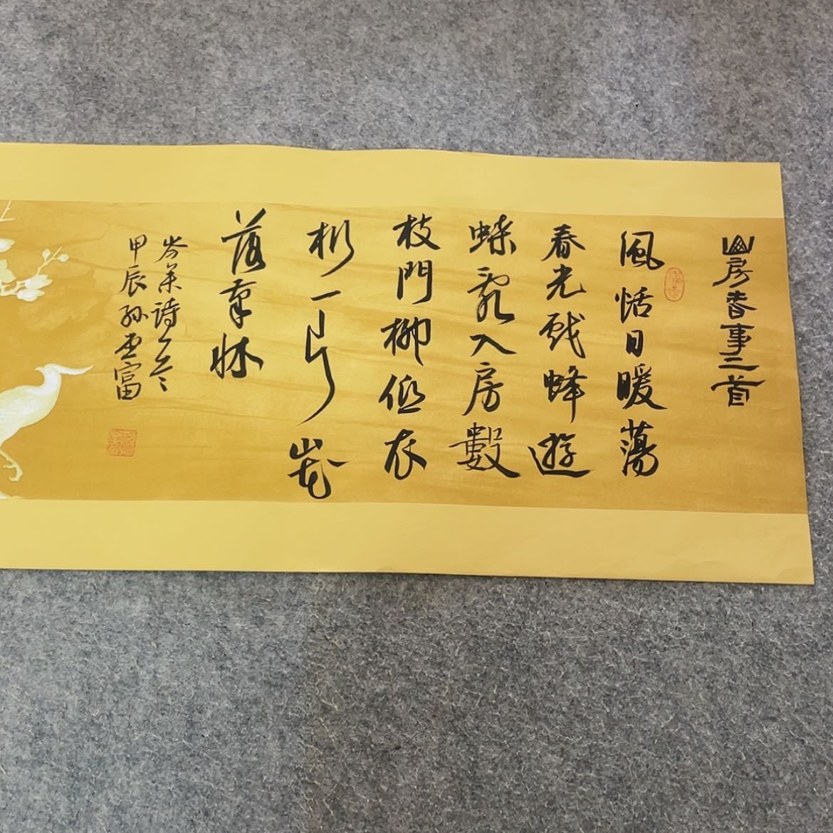 【闪购商品】书法中书协会员孙堂富69×34