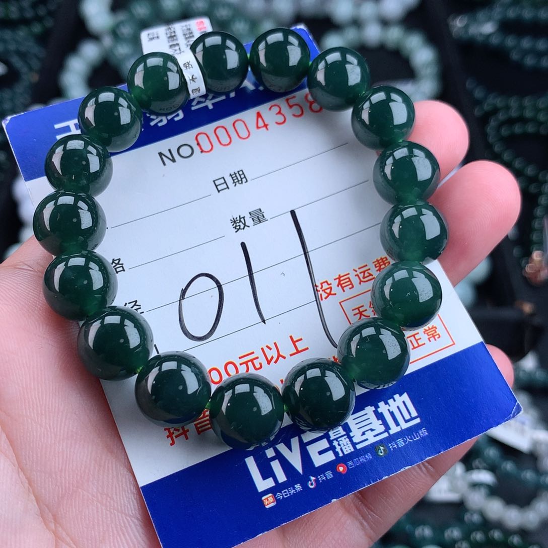 翡翠毛衣链未镶嵌