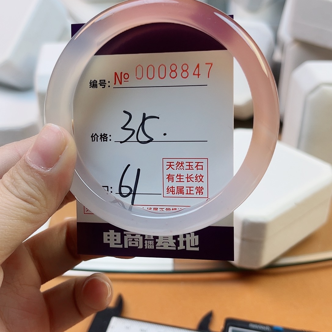 玛瑙/玉髓手镯未镶嵌8847