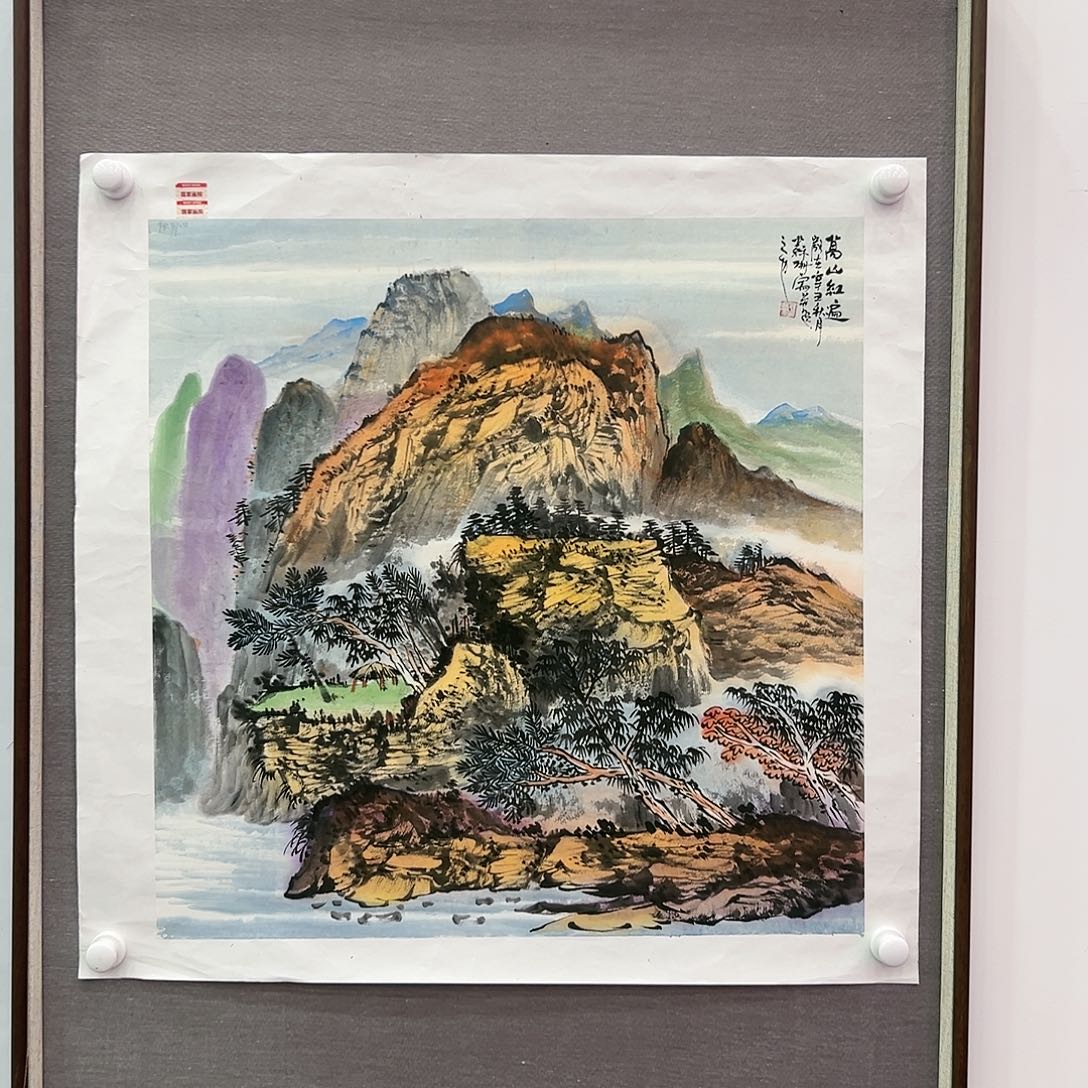 国画苏珊展览原作