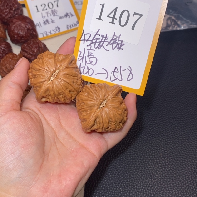 【闪购商品】文玩核桃吊坠1407铁锤