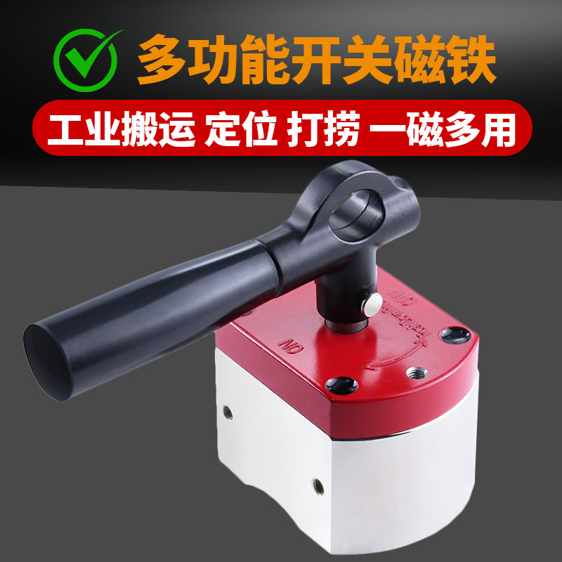 magtiger强磁磁铁开关磁铁固定强磁定位磁铁打捞强磁360°防撞强磁