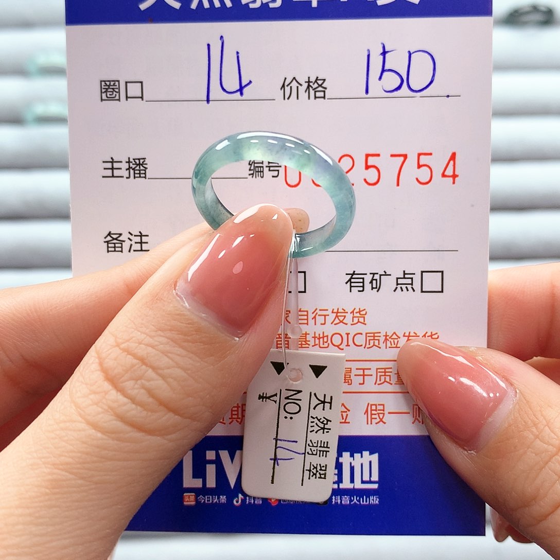 翡翠戒指未镶嵌翡翠