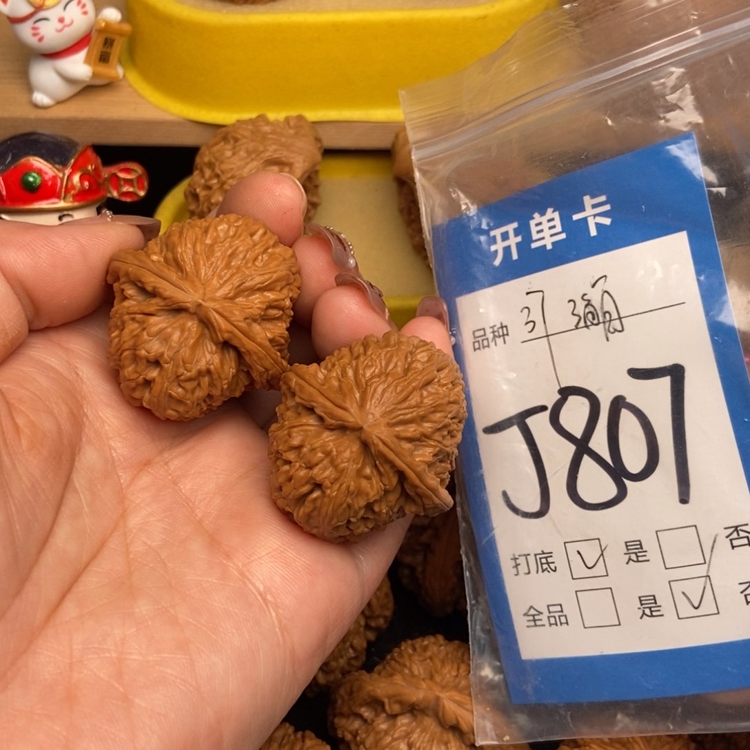桃核吊坠核桃白狮子