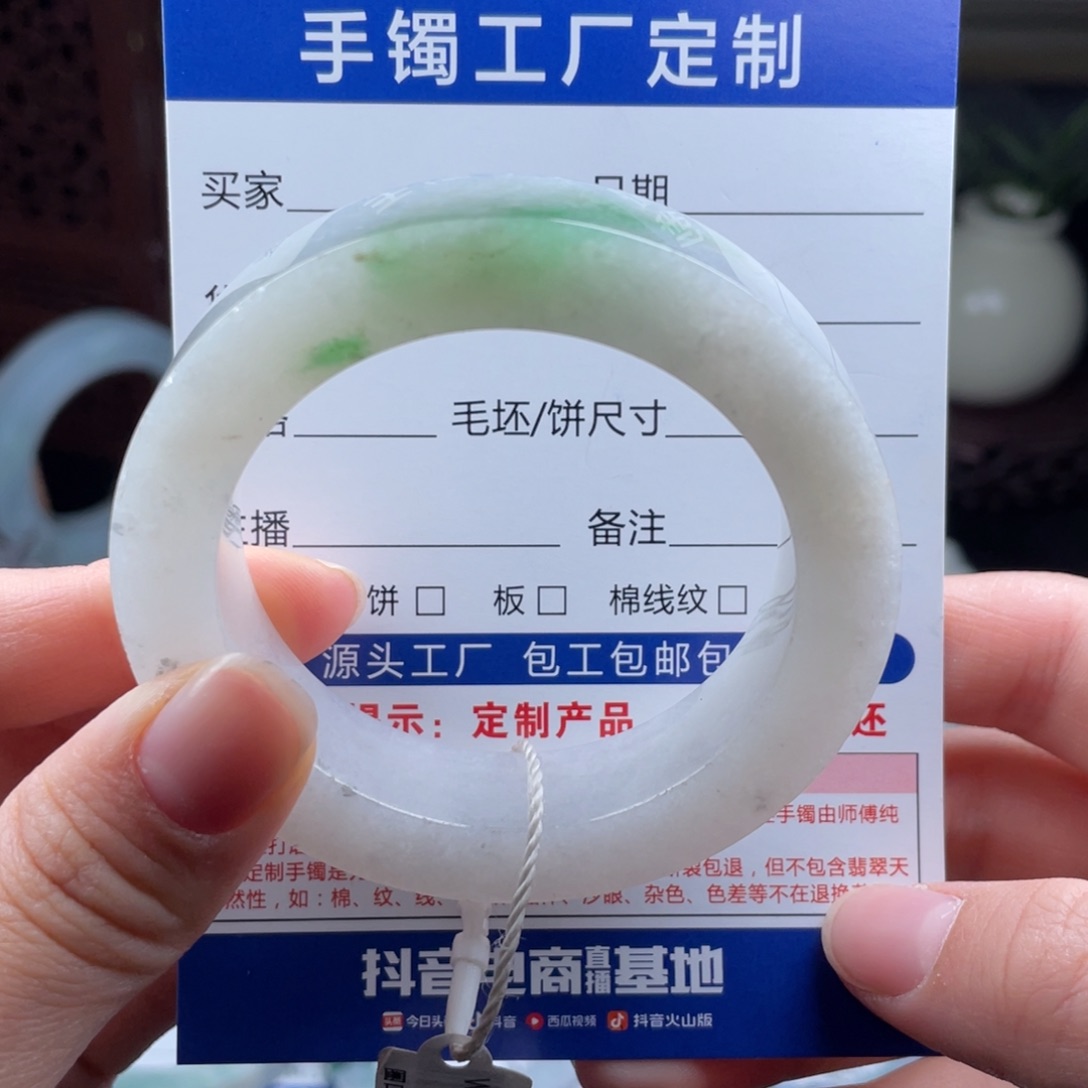 定制翡翠未镶嵌手镯基地质检发货