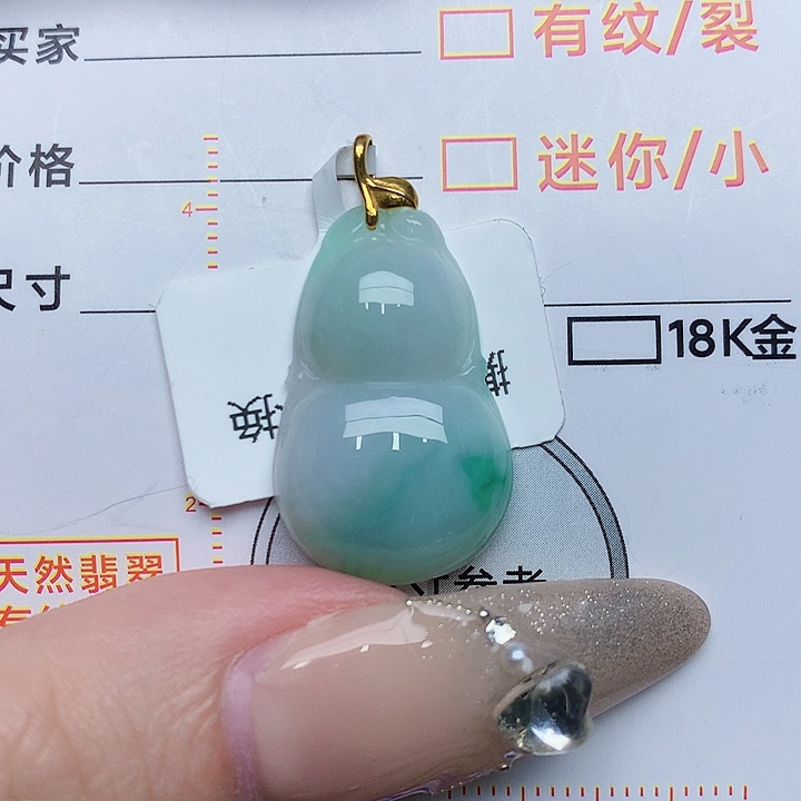 翡翠颈饰18K金镶嵌葫芦