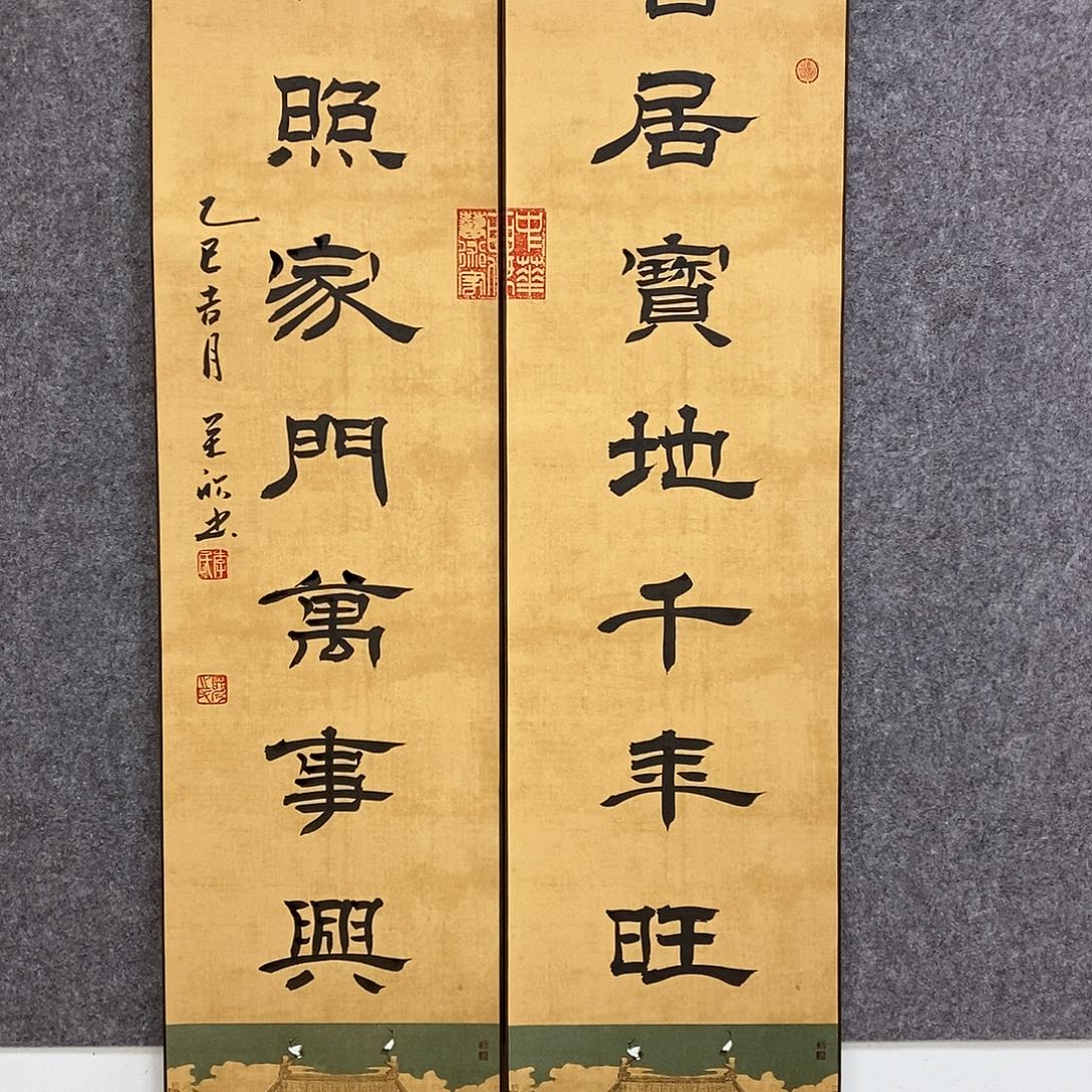 书法书法作品书法作品