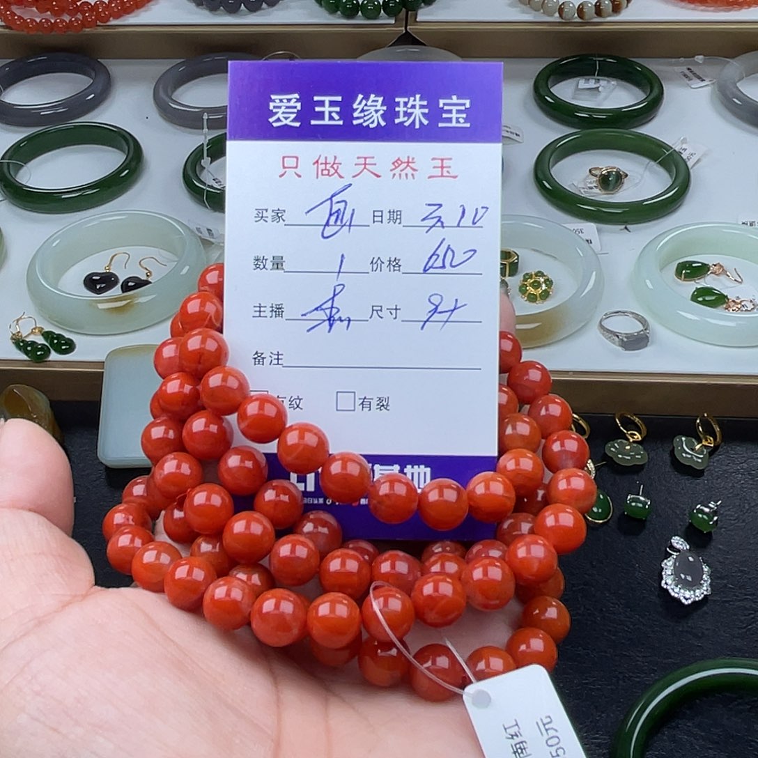 南红玛瑙手串未镶嵌画