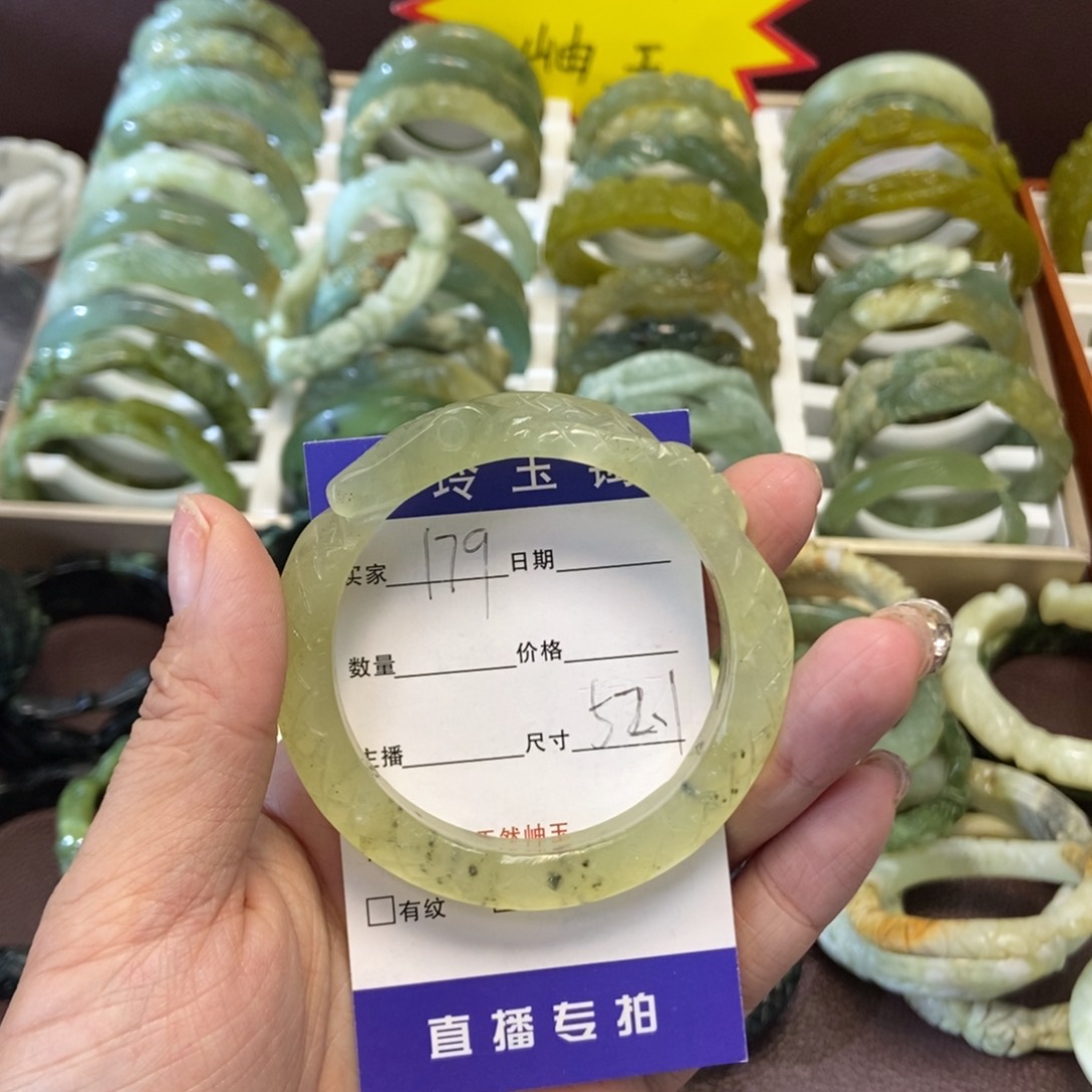 蛇纹石玉手镯未镶嵌