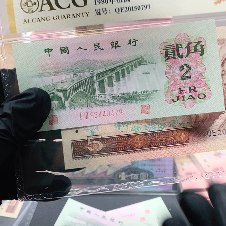 大桥钛白一张0479一张