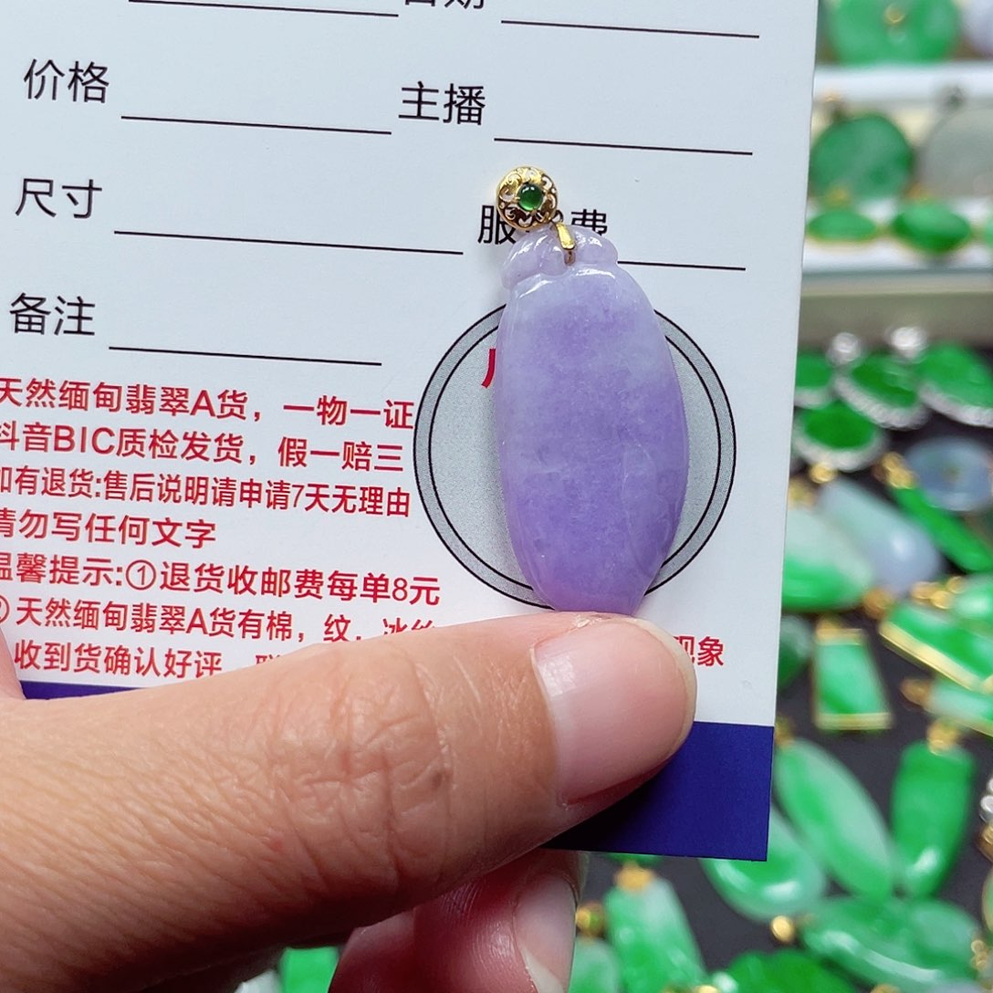 吊坠(不含链)18K金镶嵌翡翠