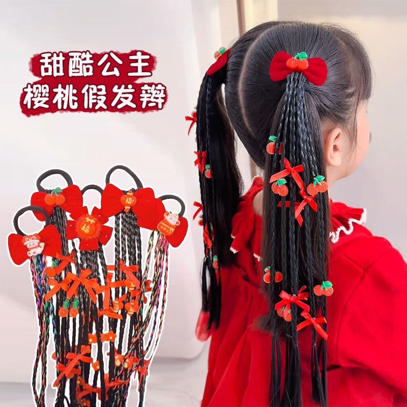 【梦蜜】女童新年洋气红蝴蝶结水果假发辫发圈俏皮甜美一扎即可发饰