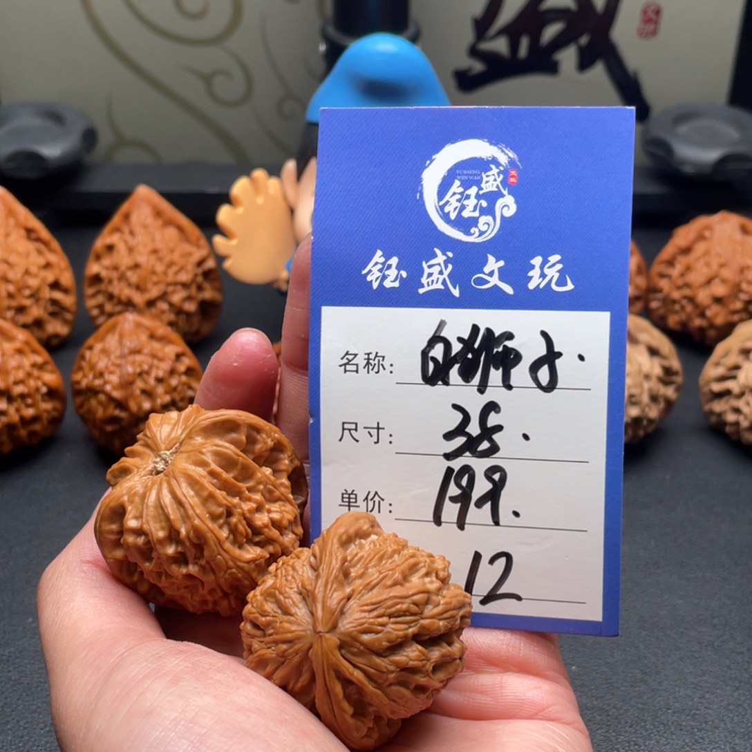 把件文玩核桃白狮子