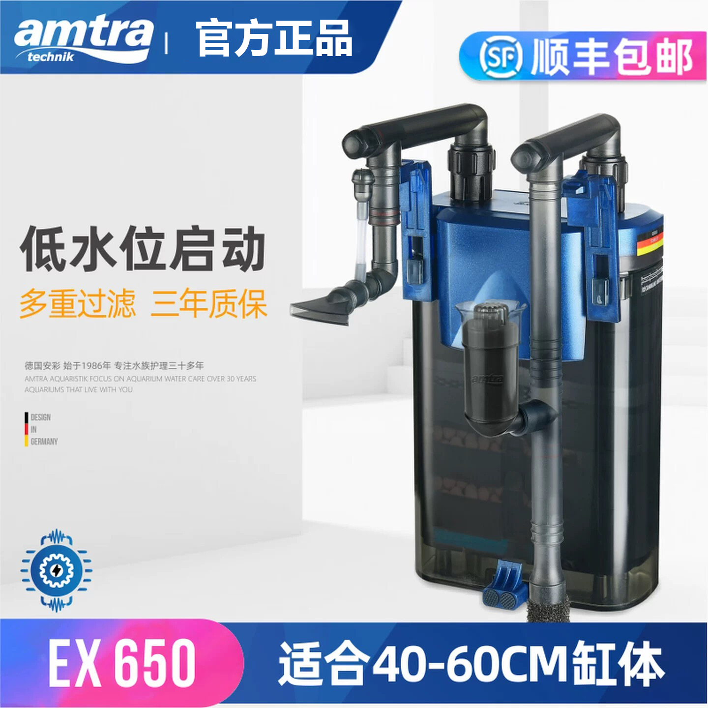 过滤器EX650中小外置增氧静音三合一壁挂过滤器