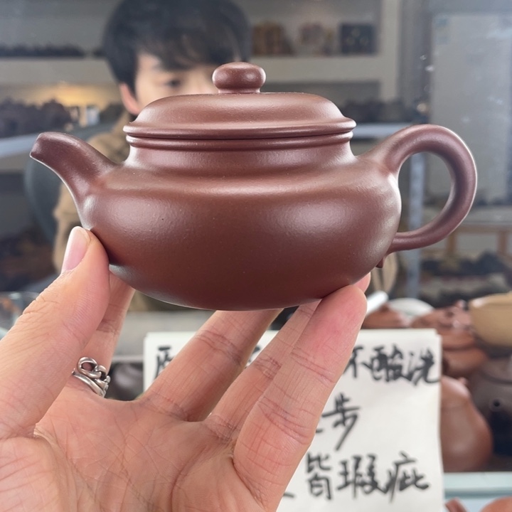 紫砂茶壶170cc红皮龙茶壶