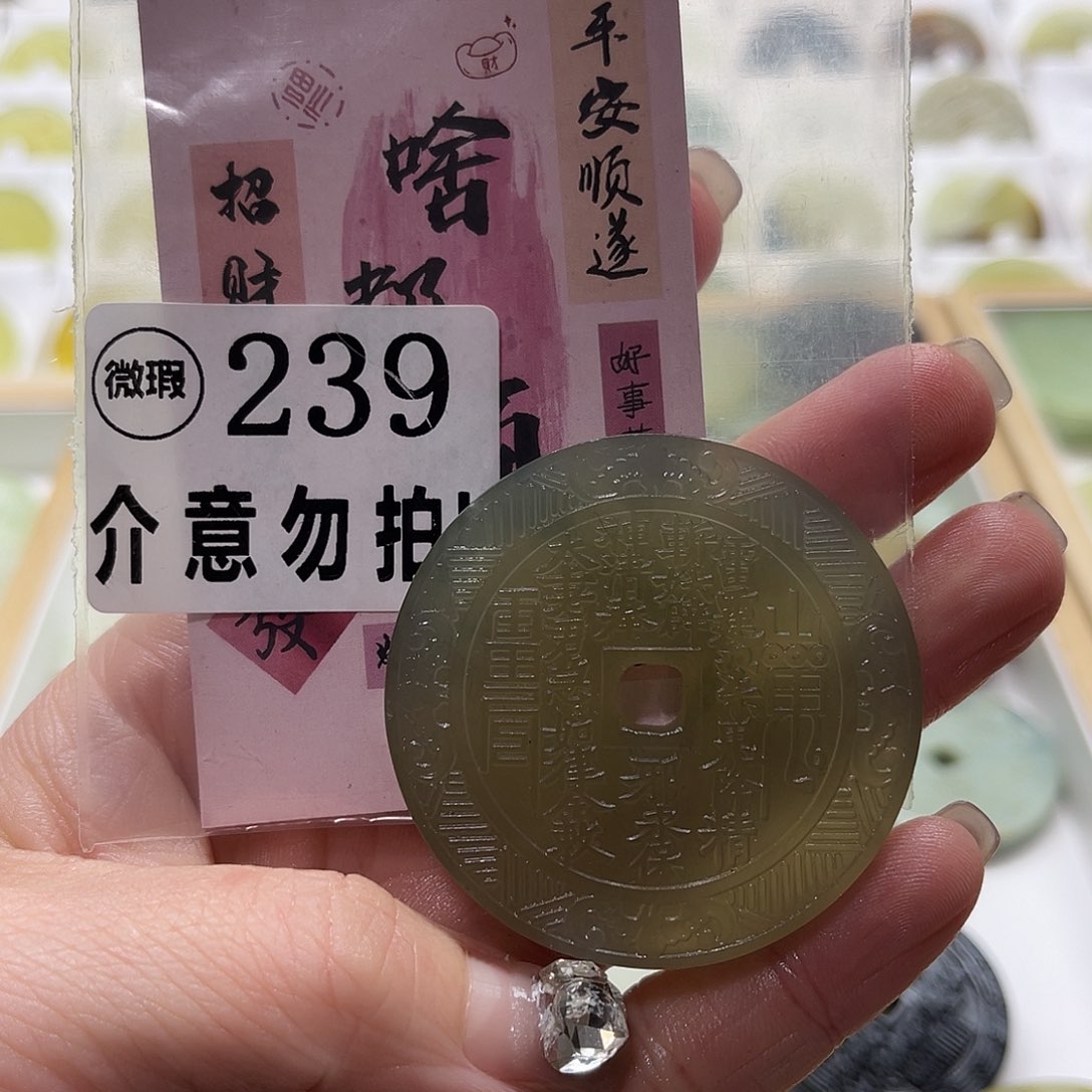 蛇纹石玉挂坠未镶嵌