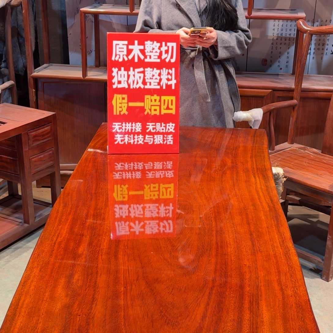 格木（龙鳞木）179.5-76-7.5包邮包脚