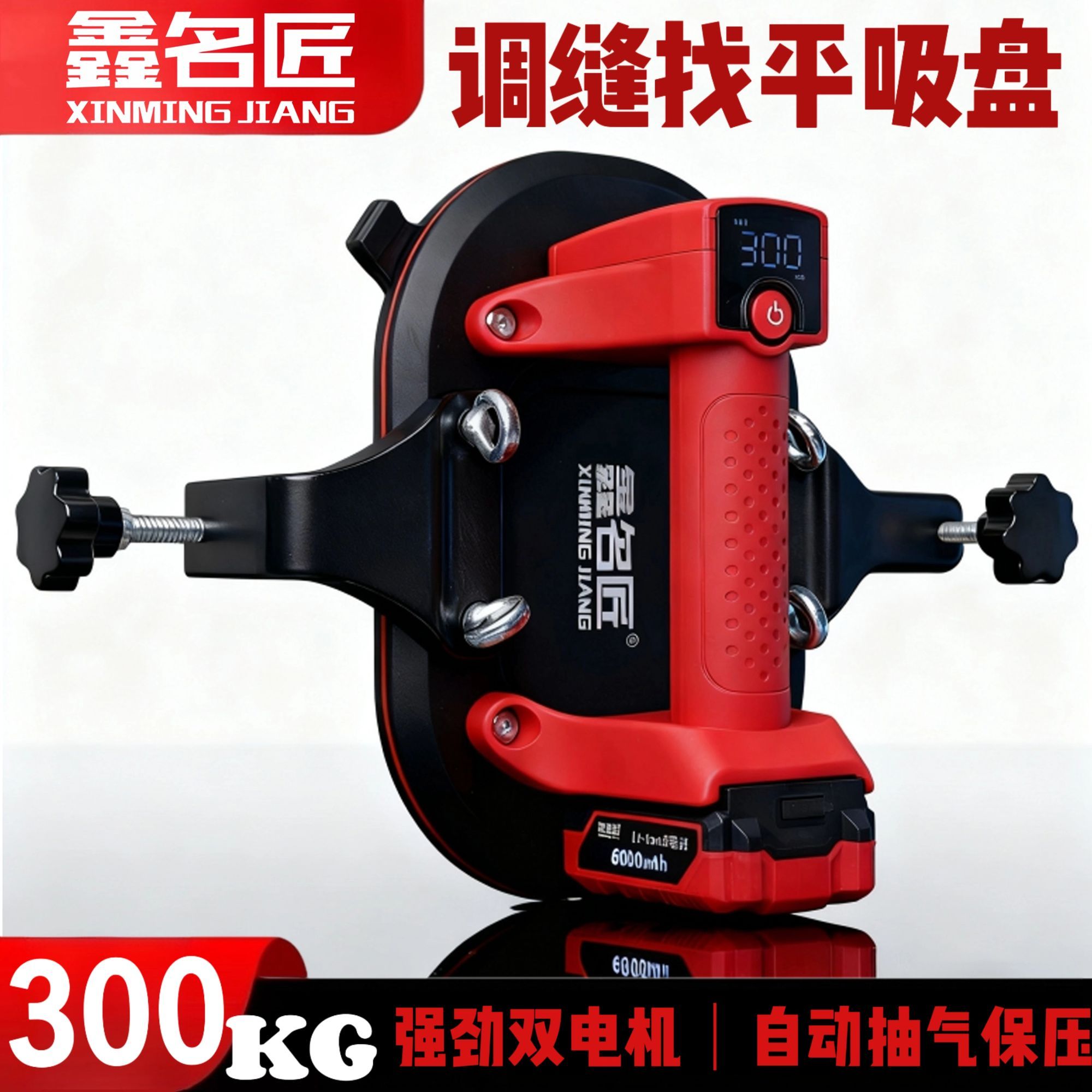 新款调缝找平双电机吸盘真空地板砖玻璃强力工具大功率