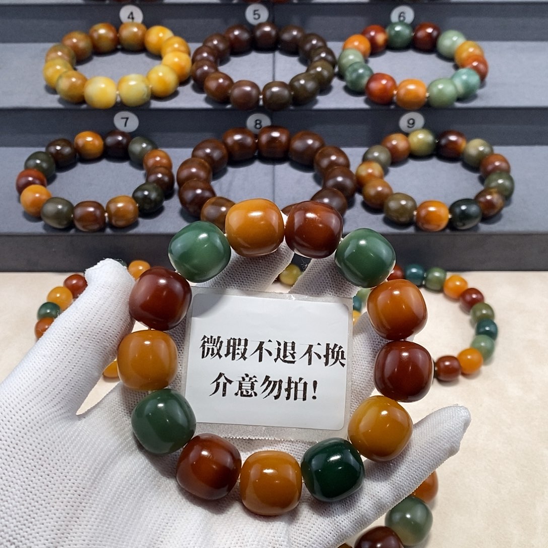 暖***色手串菩提根/象牙果微瑕卡18不退不换介意勿拍