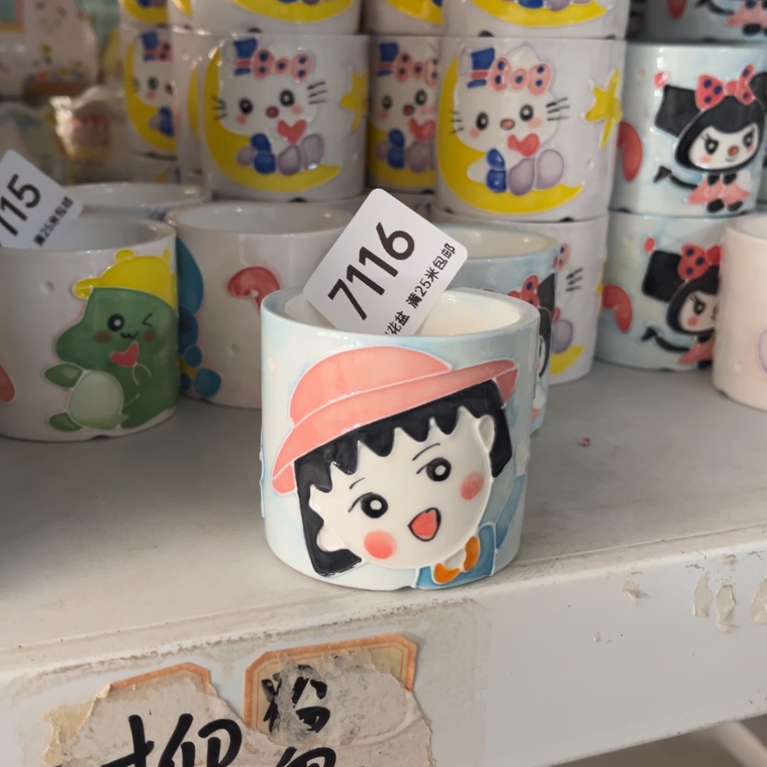 7116内口5.3景德镇手工制作