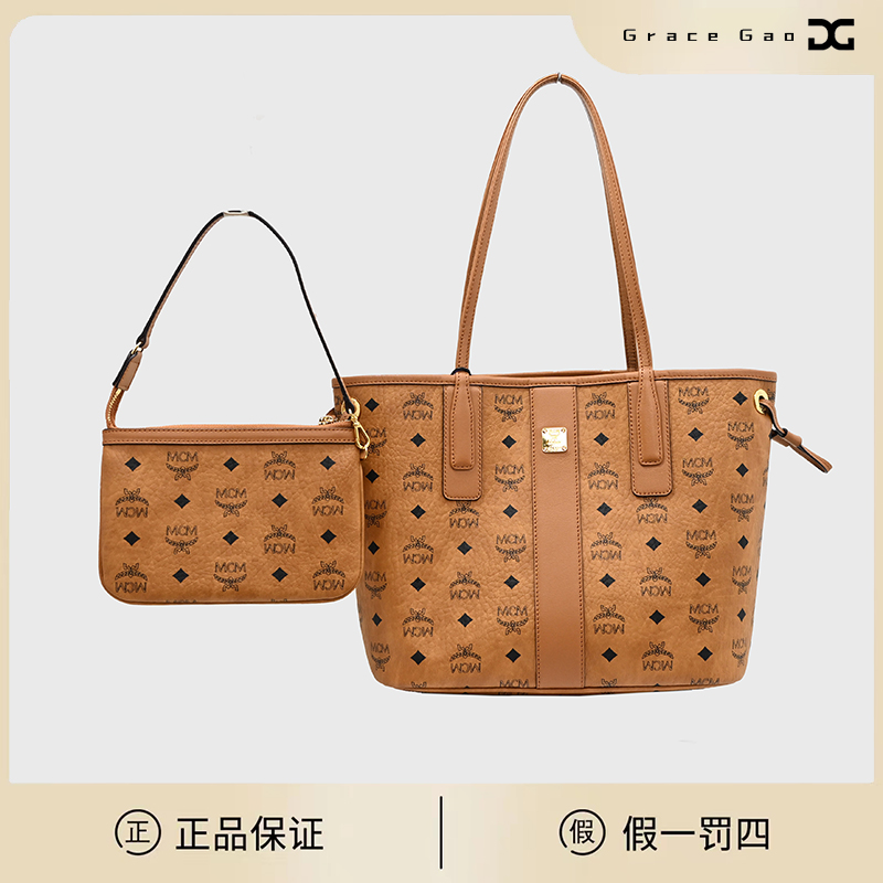 99新 MCM 干邑色小号字母托特包/带子包/asa0123