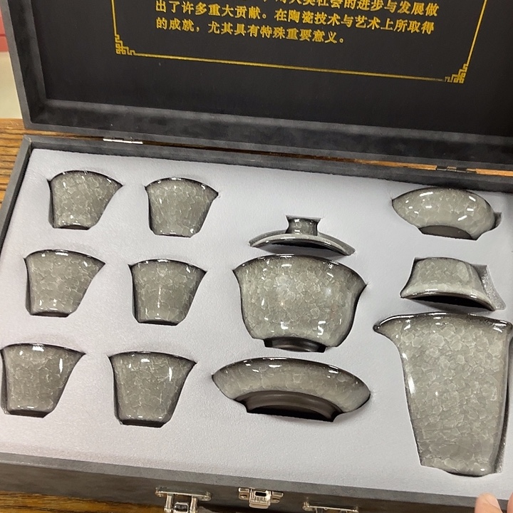 孤品茶具套装等。        