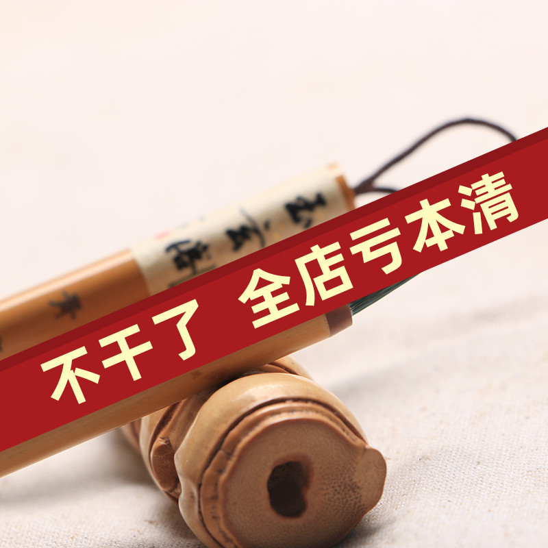 玉玄阁小楷毛笔青璃染色鸡狼兼毫软笔书法临摹描红练习手抄经文