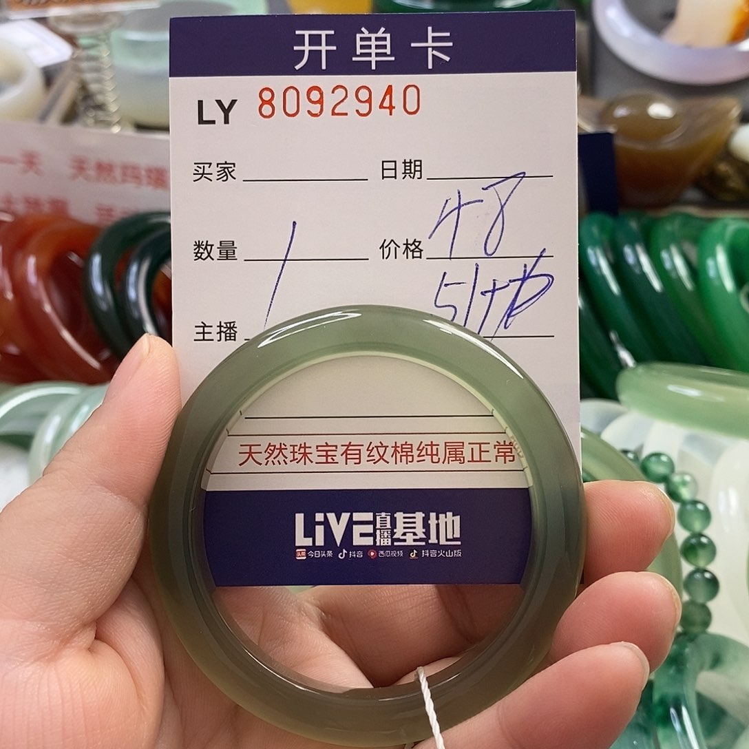 玛瑙手镯未镶嵌玛瑙