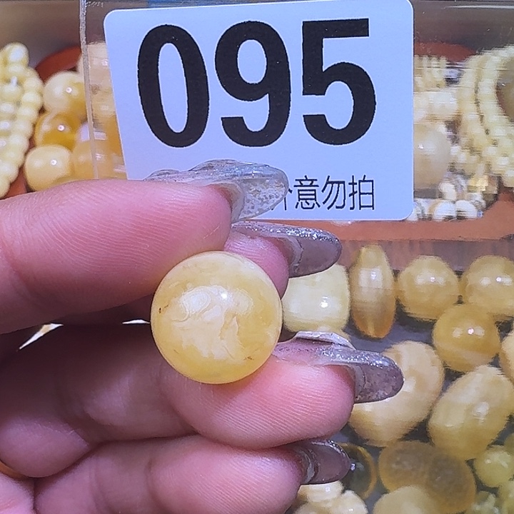 琥珀未镶嵌裸石14.5微瑕