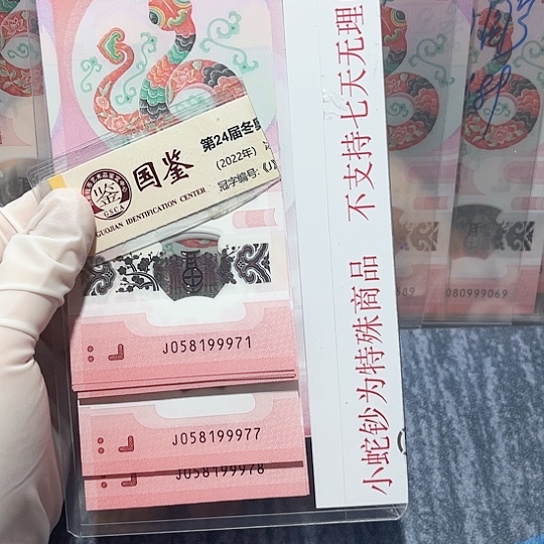 塑料058199971-80。。。。。标十