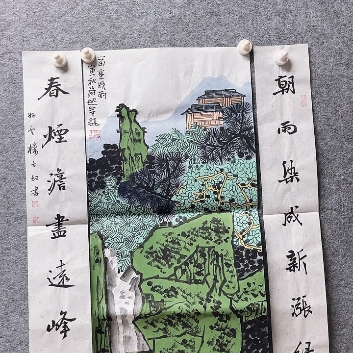 国画书画进万家精品