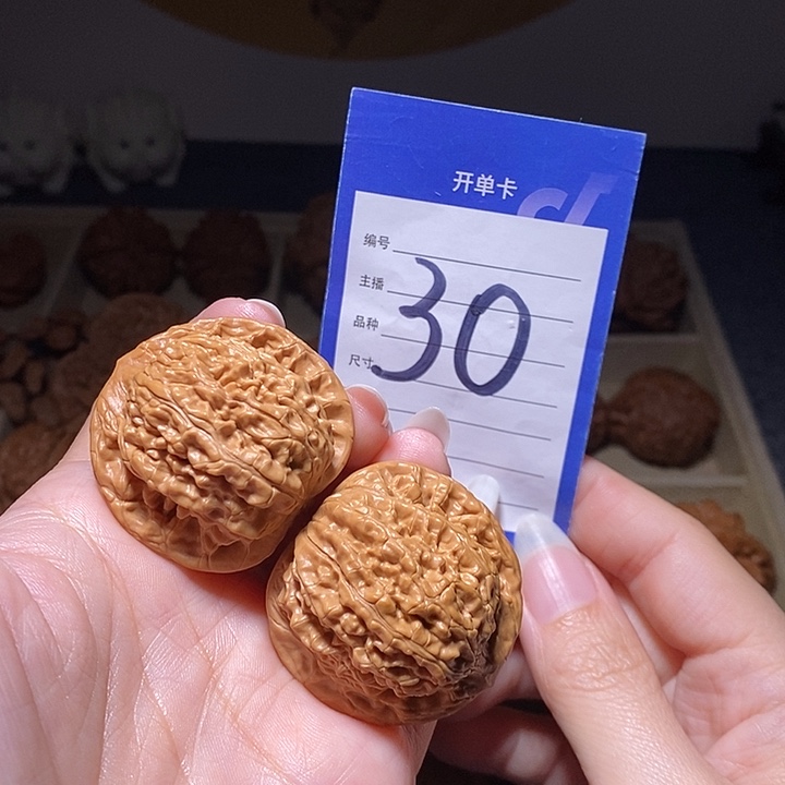 把件文玩核桃望月福利39左右