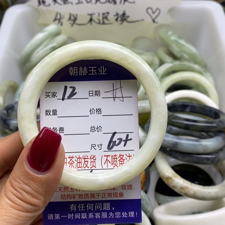 蛇纹石玉手镯未镶嵌