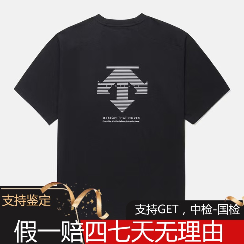 DESCENTE/迪桑特韩国版户外休闲棉圆领短袖T恤SQ123UTS15