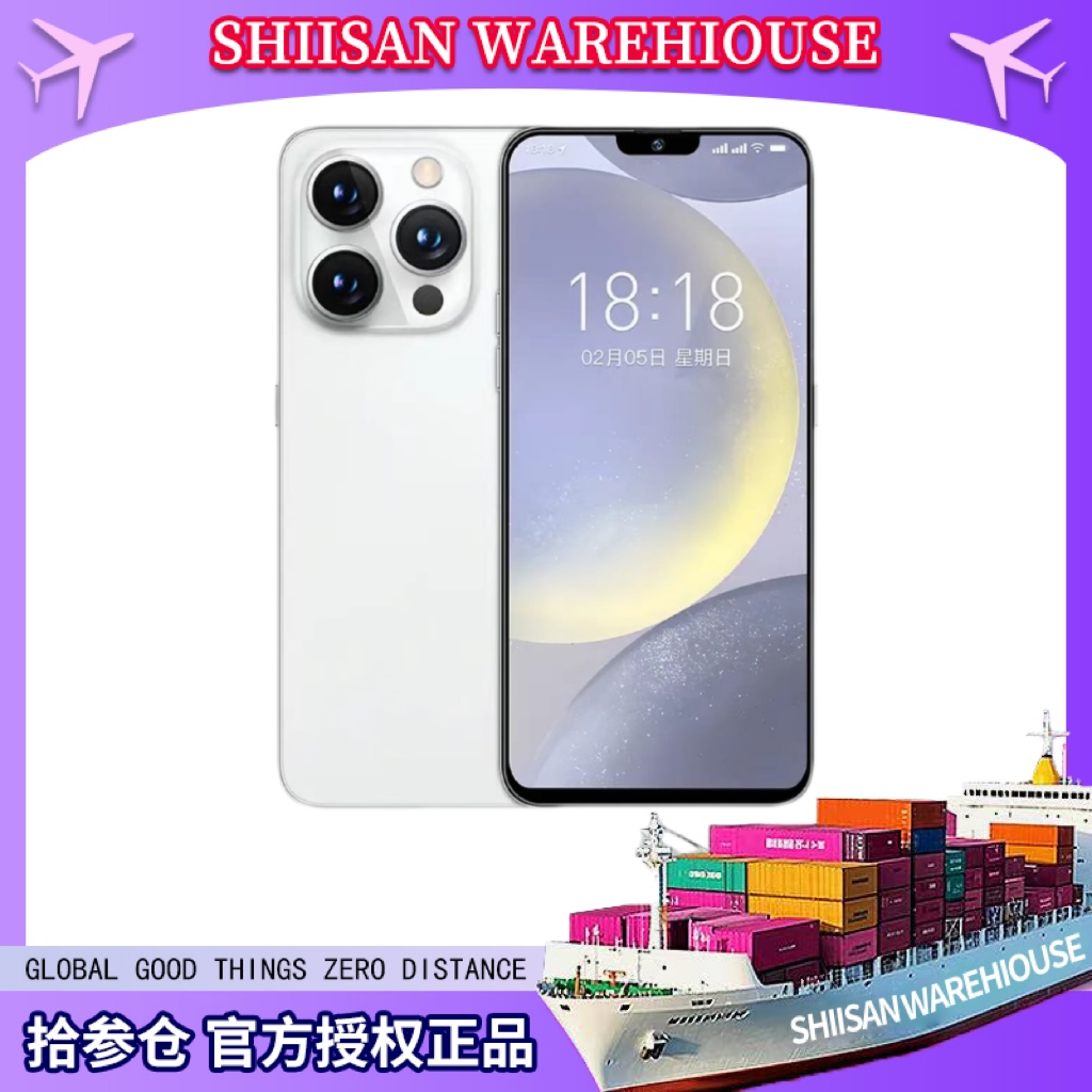 【官方正品】16Promax全新智能大屏全网通双卡双待手机A