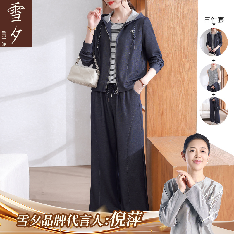 妈妈秋装2025新款休闲套装洋气大码上衣中老年女装初秋时尚三件套