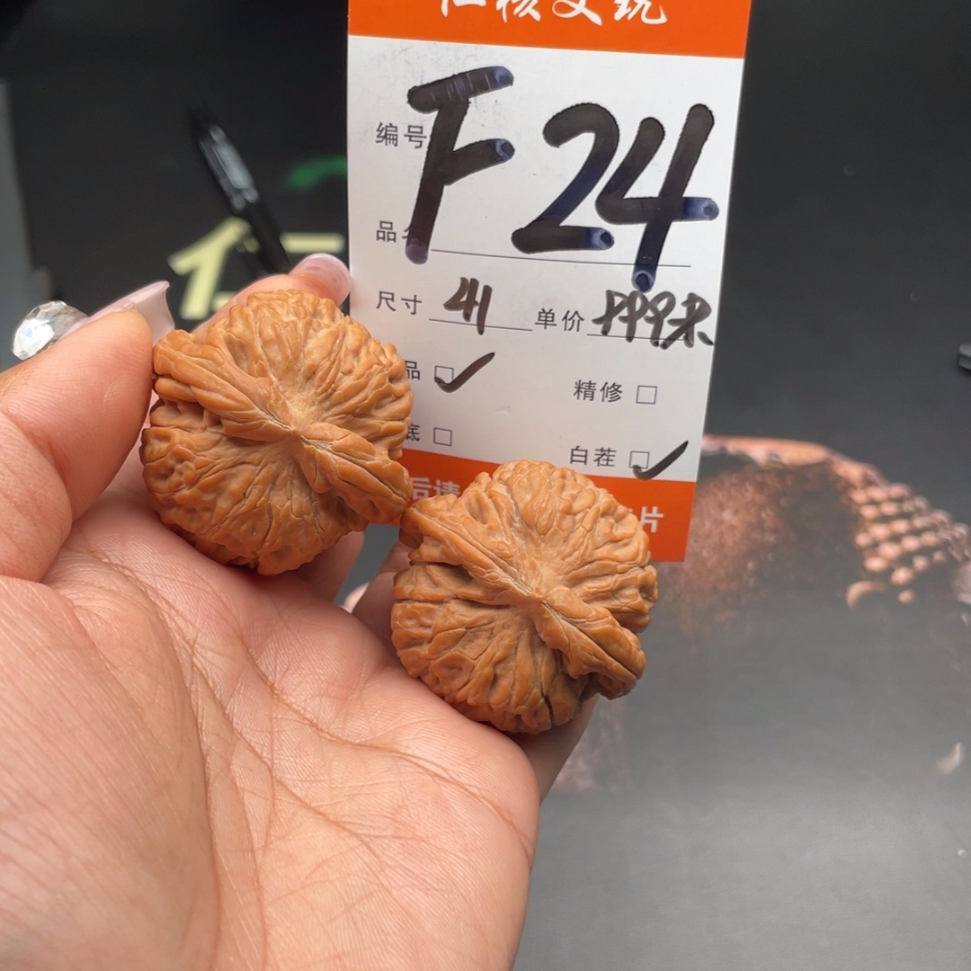 雷***）文玩核桃把件41尺寸莲花