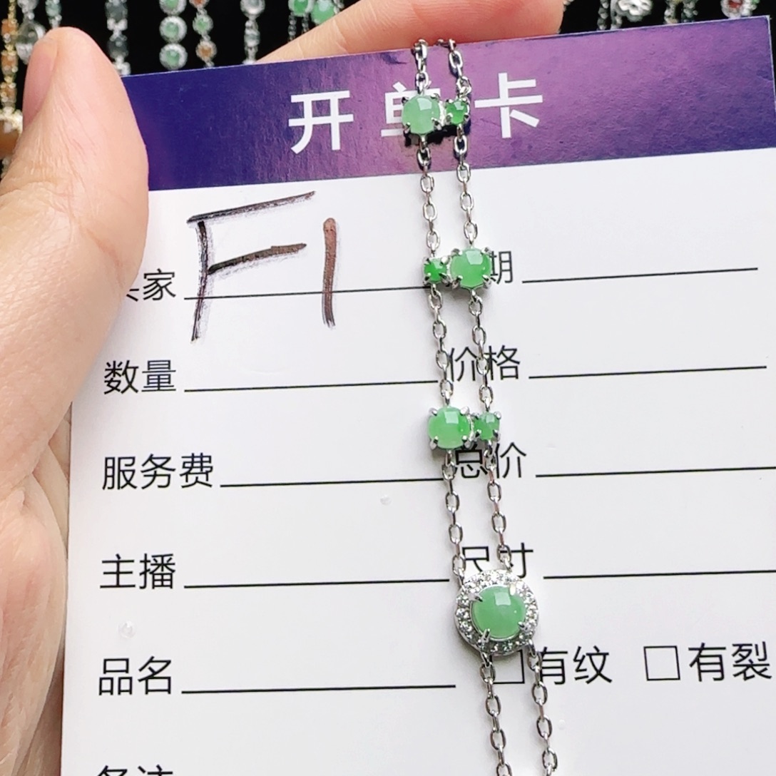 银S925镶嵌戒指翡翠