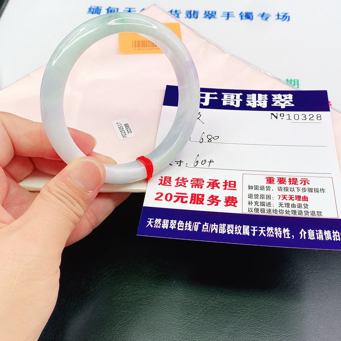 翡翠手镯未镶嵌哎***洛328…………